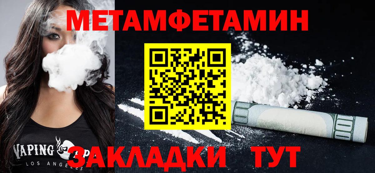 Амфетамин 97%  Вход с VPN  АМФЕТАМИН  Новозыбков 
