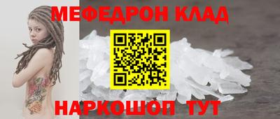 трава Рязань