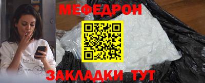 трава Рязань