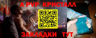 трава Рязань