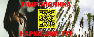 трава Рязань