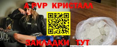 скорость Рыбинск