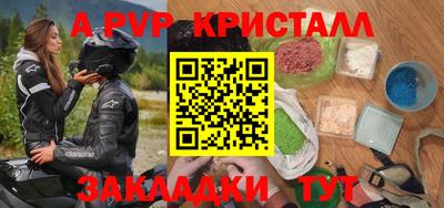 скорость Рыбинск