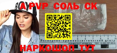 трава Рязань