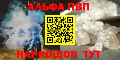 трава Рязань
