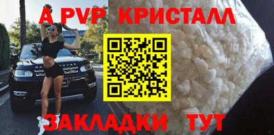 скорость Рыбинск