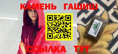 трава Рязань