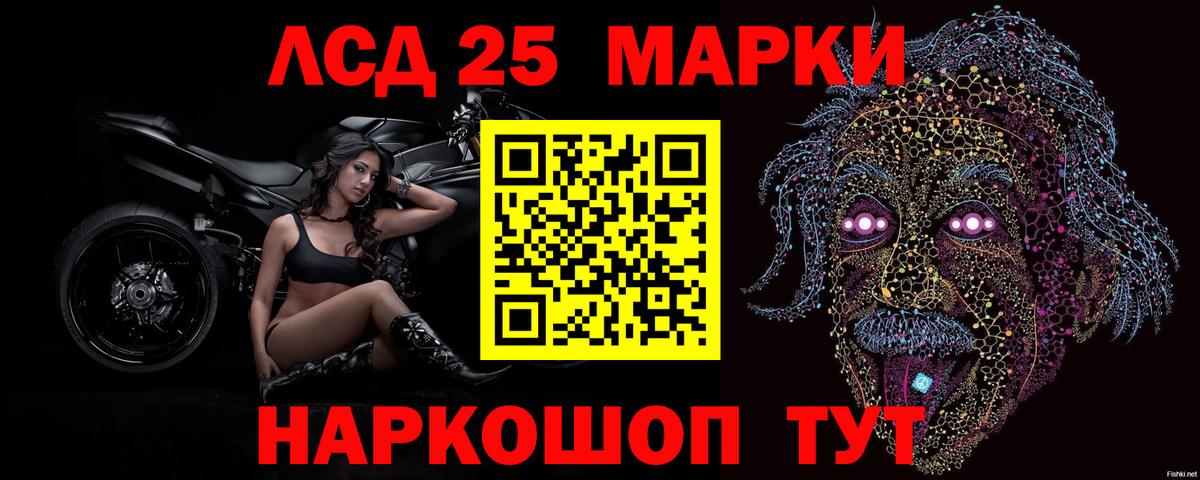 Лсд 25 экстази  Лсд 25 экстази ecstasy  ЛСД экстази кислота  Вход с VPN  Новозыбков 