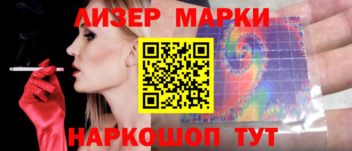 LSD-25 экстази ecstasy Новозыбков