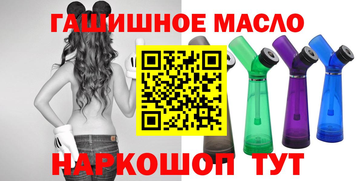 Дистиллят ТГК жижа Новозыбков